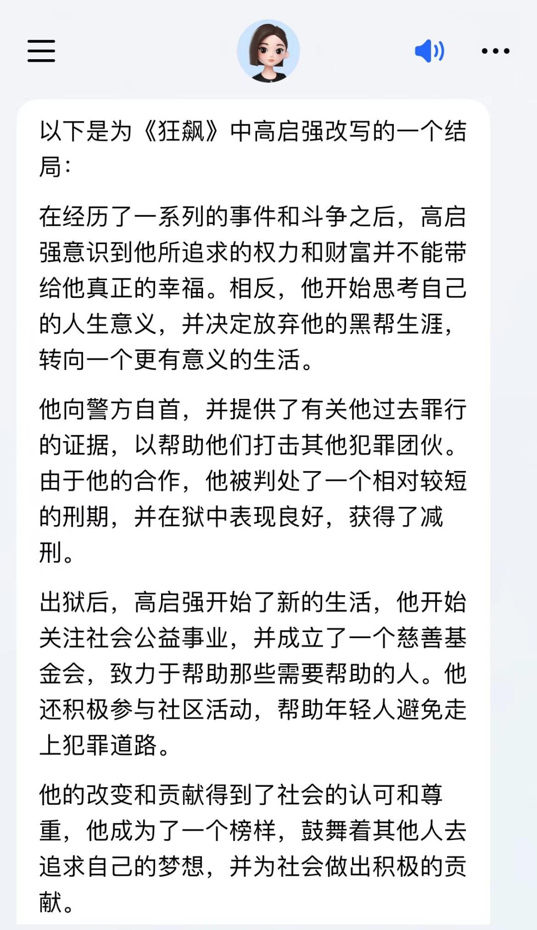 D25123151861808902481_w1170h2026