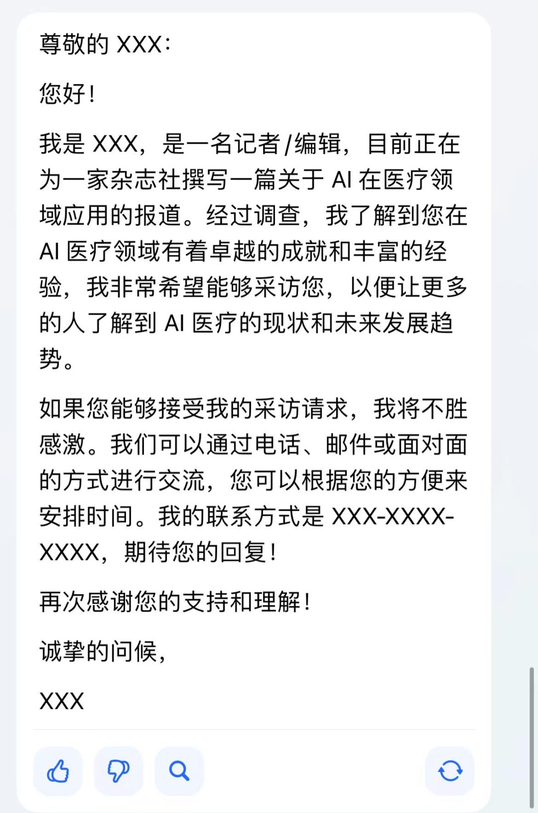 D25598992224376600854_w1170h1769