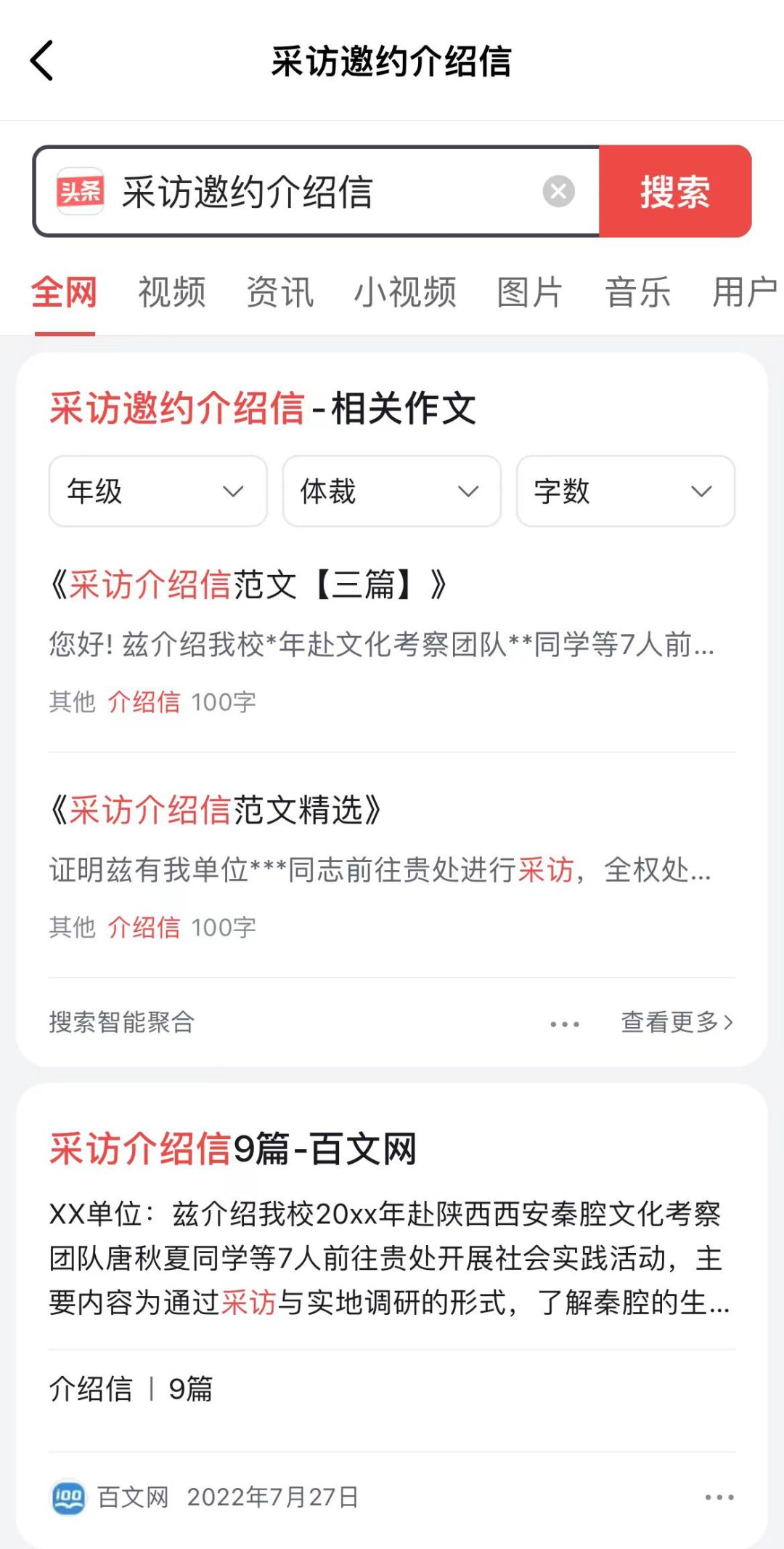 D25611796695002674054_w1170h2309