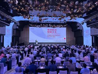 政府关注：AIGC为主题，青岛人工智能与大数据发展论坛”在青岛举办