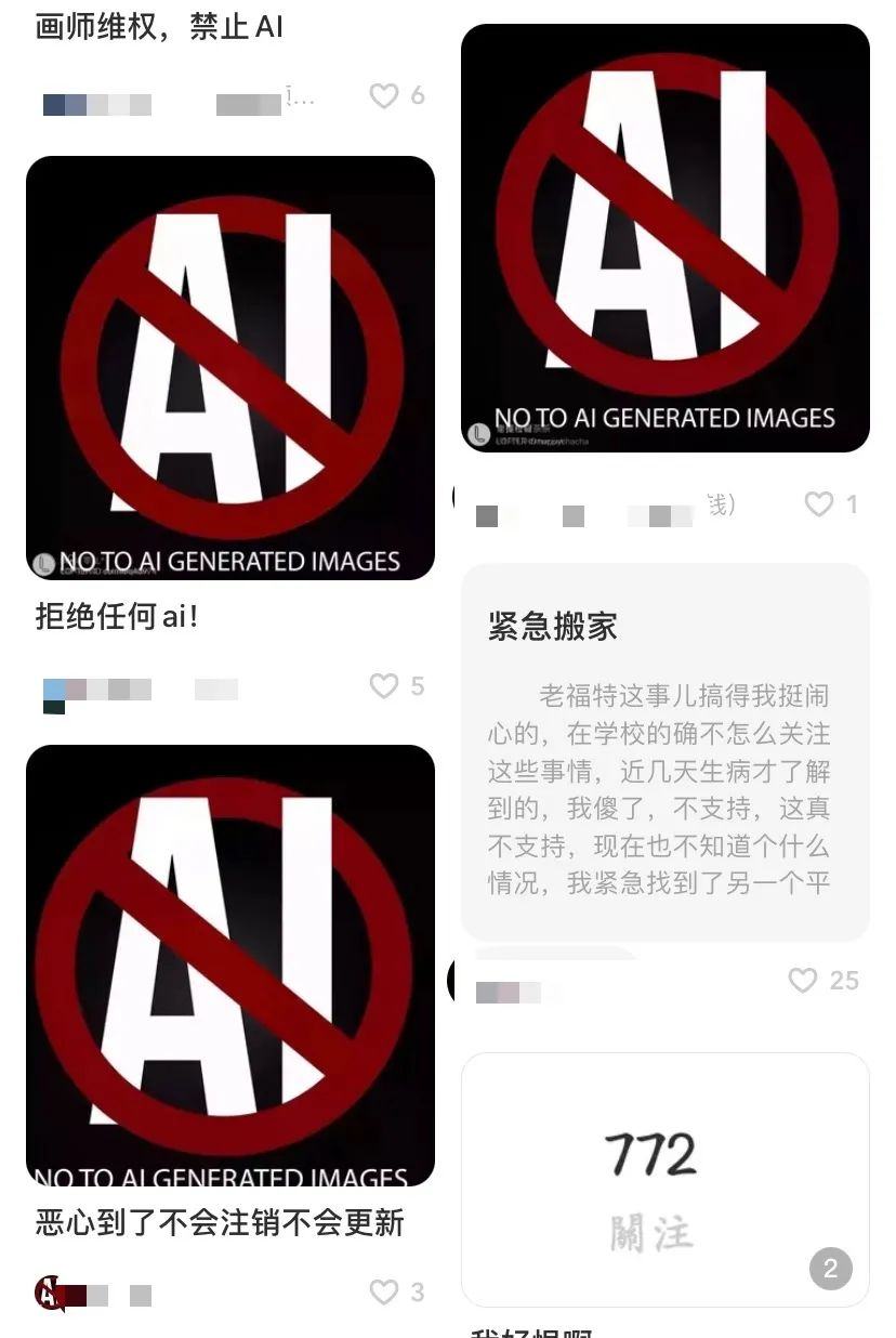AIGC的红与黑:有人召唤“课代表”,有人要找“AI女朋友“? AIGC的红与黑:有人召唤“课代表”,有人要找“AI女朋友“?