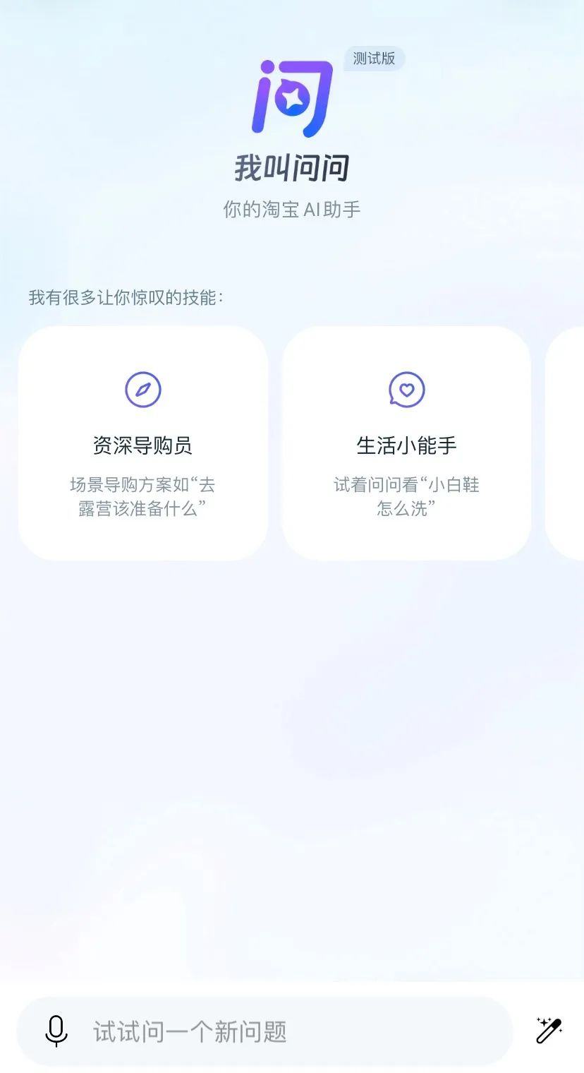 AIGC的红与黑:有人召唤“课代表”,有人要找“AI女朋友“? AIGC的红与黑:有人召唤“课代表”,有人要找“AI女朋友“?