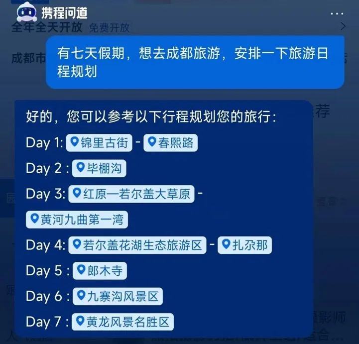 AIGC的红与黑:有人召唤“课代表”,有人要找“AI女朋友“? AIGC的红与黑:有人召唤“课代表”,有人要找“AI女朋友“?