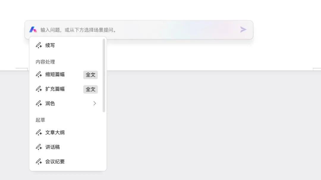 AIGC的红与黑:有人召唤“课代表”,有人要找“AI女朋友“? AIGC的红与黑:有人召唤“课代表”,有人要找“AI女朋友“?
