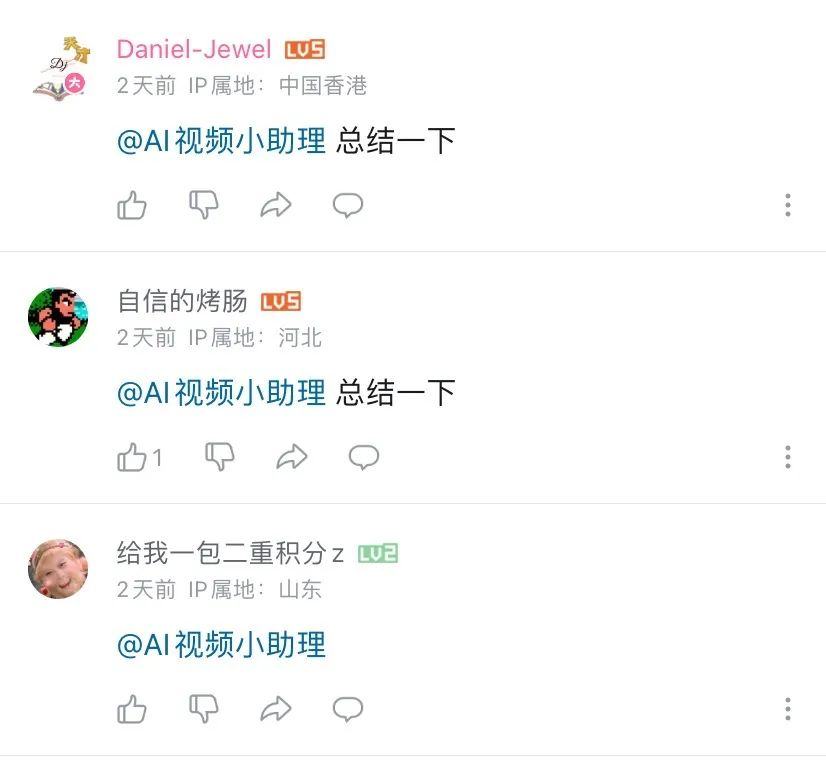 AIGC的红与黑:有人召唤“课代表”,有人要找“AI女朋友“? AIGC的红与黑:有人召唤“课代表”,有人要找“AI女朋友“?