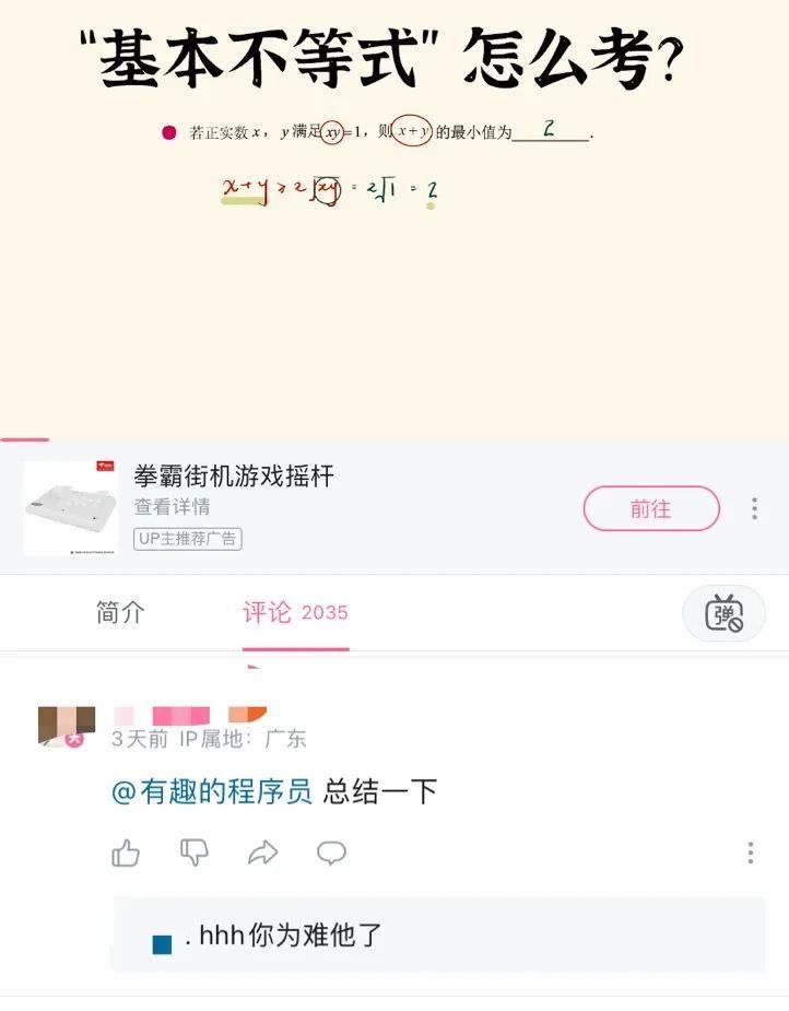 AIGC的红与黑:有人召唤“课代表”,有人要找“AI女朋友“? AIGC的红与黑:有人召唤“课代表”,有人要找“AI女朋友“?