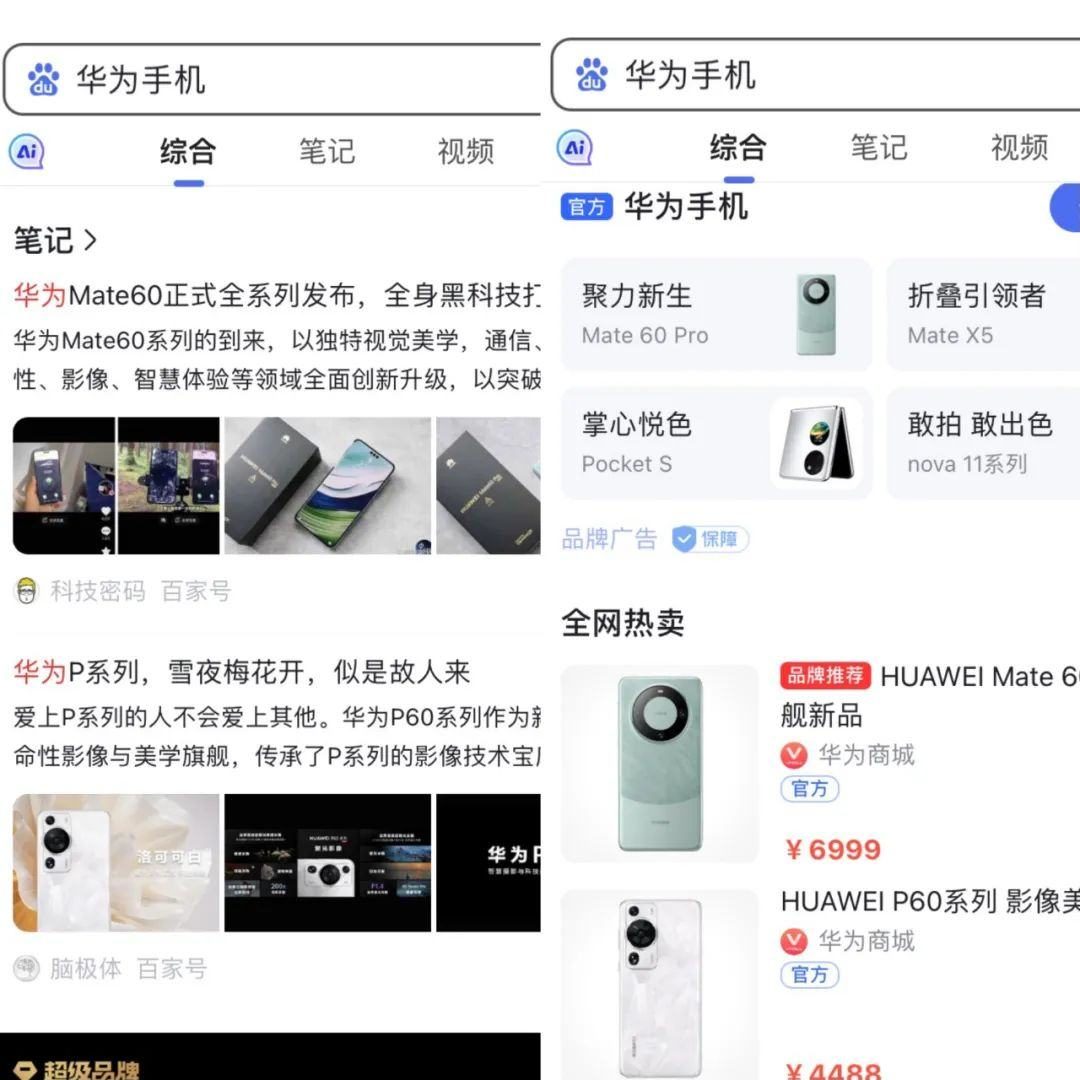 AIGC的红与黑:有人召唤“课代表”,有人要找“AI女朋友“? AIGC的红与黑:有人召唤“课代表”,有人要找“AI女朋友“?