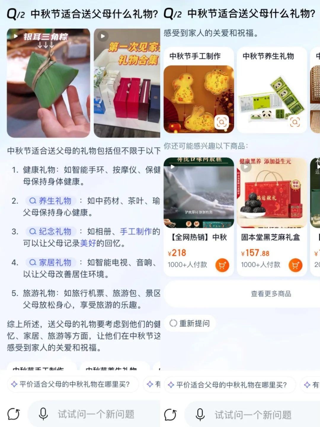 AIGC的红与黑:有人召唤“课代表”,有人要找“AI女朋友“? AIGC的红与黑:有人召唤“课代表”,有人要找“AI女朋友“?