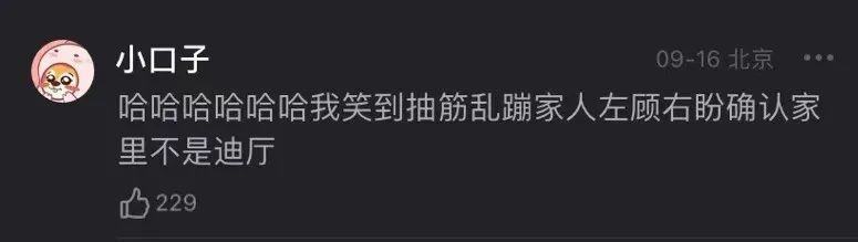 AIGC的红与黑:有人召唤“课代表”,有人要找“AI女朋友“? AIGC的红与黑:有人召唤“课代表”,有人要找“AI女朋友“?