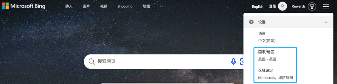 微软New Bing AI 申请与使用保姆级教程 微软New Bing AI 申请与使用保姆级教程