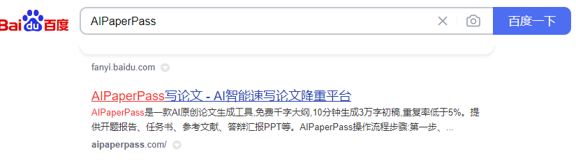 ai生成论文如何生成?怎么用ai论文助手写论文参考 ai生成论文如何生成?怎么用ai论文助手写论文参考