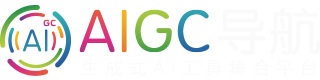 AIGC工具导航