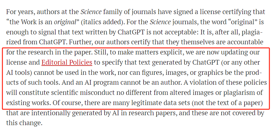 允许论文中使用AI?学术期刊Science更改AI使用政策! 允许论文中使用AI?学术期刊Science更改AI使用政策!