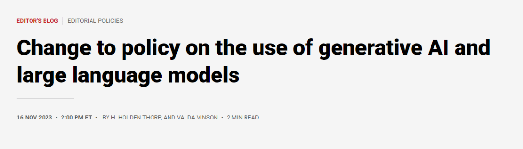 允许论文中使用AI?学术期刊Science更改AI使用政策! 允许论文中使用AI?学术期刊Science更改AI使用政策!