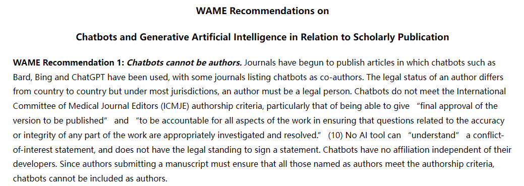 允许论文中使用AI?学术期刊Science更改AI使用政策! 允许论文中使用AI?学术期刊Science更改AI使用政策!