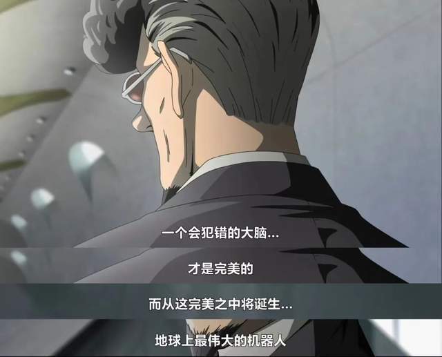 AGI魔盒,会放出冥王PLUTO还是阿童木?拭目以待 AGI魔盒,会放出冥王PLUTO还是阿童木?拭目以待