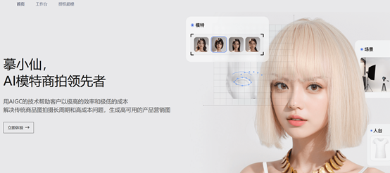 北京商报:又有14个国产AI大模型获网算备案,众多科技巨头齐入AIGC赛道! 北京商报:又有14个国产AI大模型获网算备案,众多科技巨头齐入AIGC赛道!