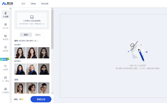 北京商报:又有14个国产AI大模型获网算备案,众多科技巨头齐入AIGC赛道! 北京商报:又有14个国产AI大模型获网算备案,众多科技巨头齐入AIGC赛道!