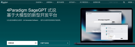 北京商报:又有14个国产AI大模型获网算备案,众多科技巨头齐入AIGC赛道! 北京商报:又有14个国产AI大模型获网算备案,众多科技巨头齐入AIGC赛道!