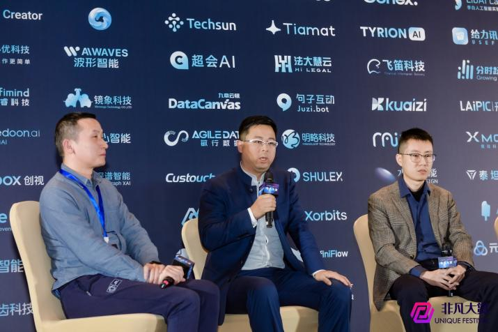 小水智能出席2024 AIGC应用发展高峰论坛 探讨AI环境下通信行业的新机遇 小水智能出席2024 AIGC应用发展高峰论坛 探讨AI环境下通信行业的新机遇