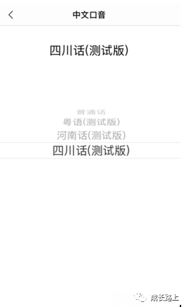 最美应用丨彩云小译