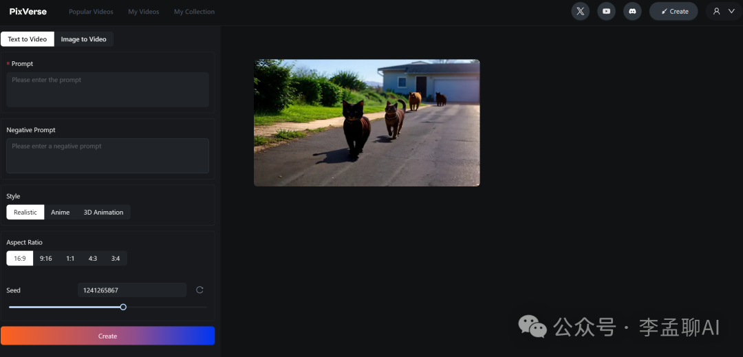 AI视频Pixverse使用,可以使用制作电影 AI视频Pixverse使用,可以使用制作电影