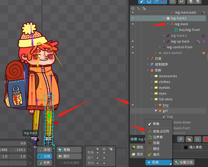 Cocos Creator 的 web/原生多平台 Spine 换装方案解析,附 Demo 源码 Cocos Creator 的 web/原生多平台 Spine 换装方案解析,附 Demo 源码