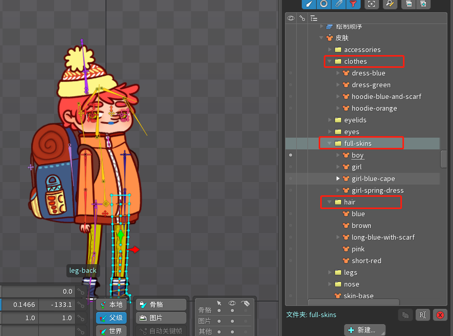 Cocos Creator 的 web/原生多平台 Spine 换装方案解析,附 Demo 源码 Cocos Creator 的 web/原生多平台 Spine 换装方案解析,附 Demo 源码