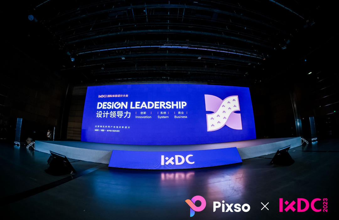 Pixso荣获IXDC十大杰出品牌