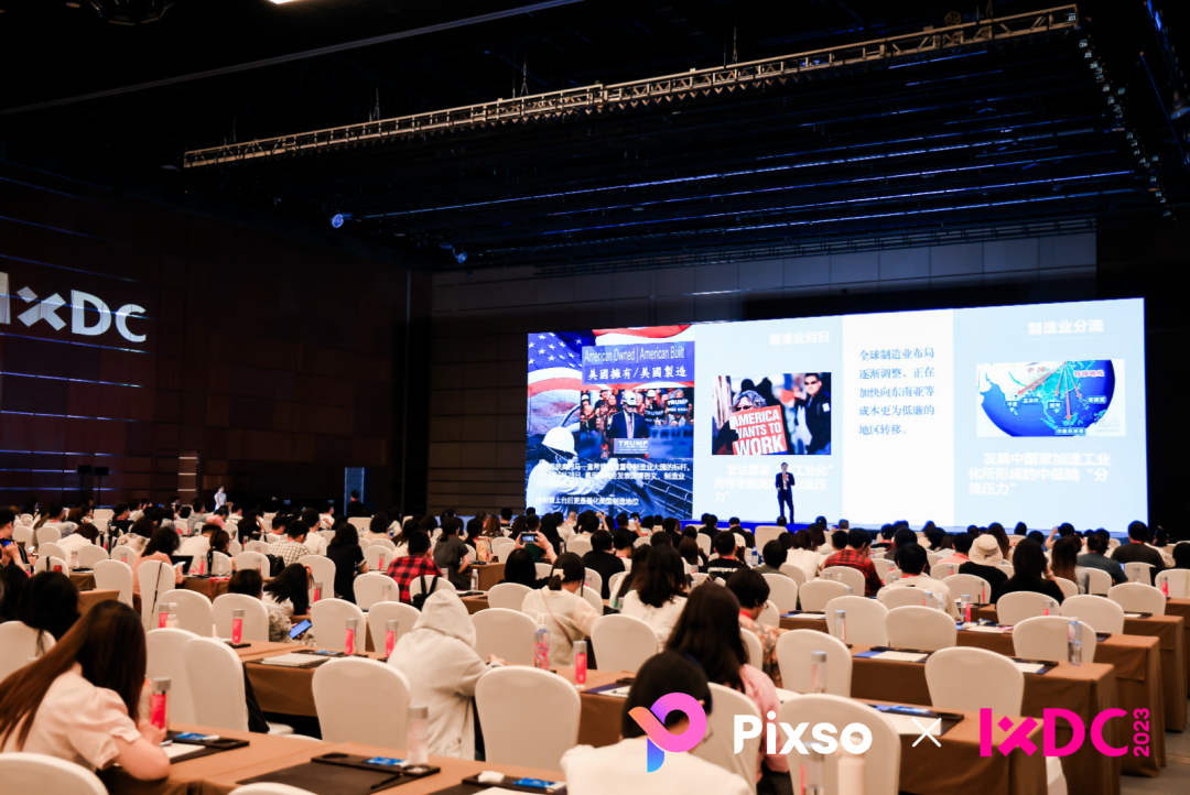 Pixso荣获IXDC十大杰出品牌