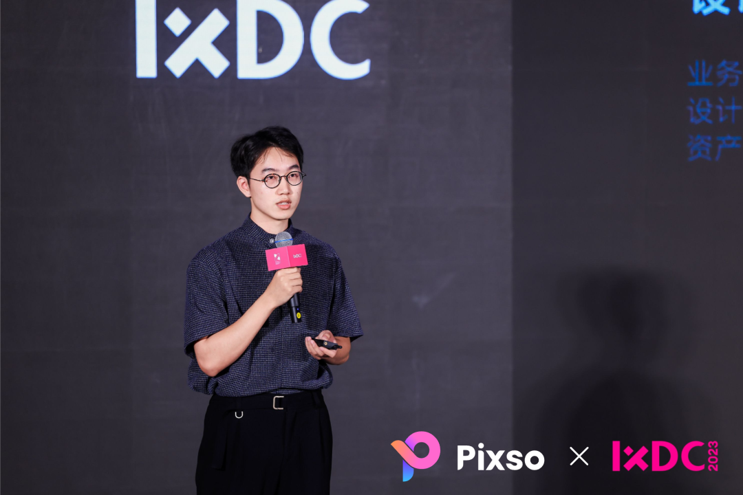 Pixso荣获IXDC十大杰出品牌