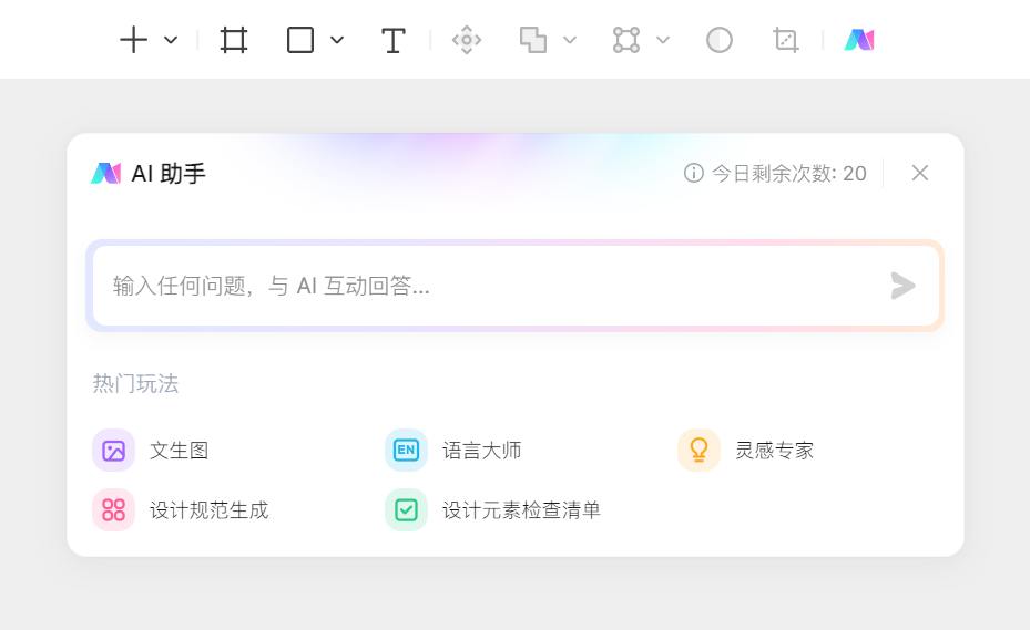 Pixso荣获IXDC十大杰出品牌