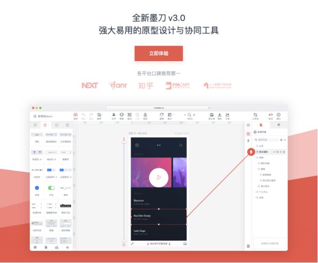 墨刀,AI实验室明年可见 墨刀,AI实验室明年可见