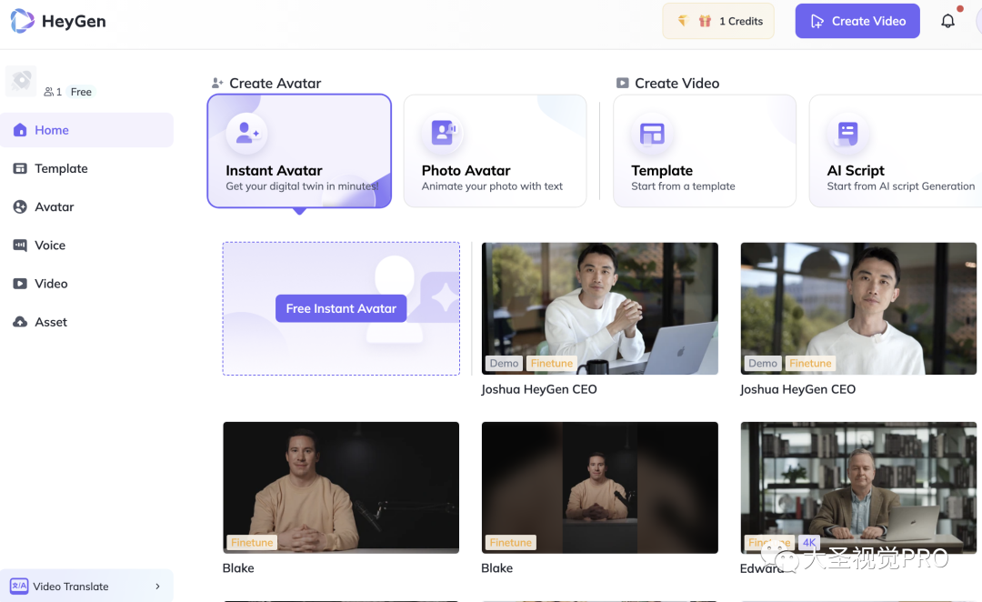 数字人制作应用HeyGen使用指南 数字人制作应用HeyGen使用指南
