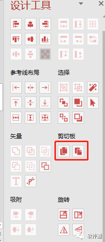 iSlide插件你们还记得吗?小编更新知识点了! iSlide插件你们还记得吗?小编更新知识点了!