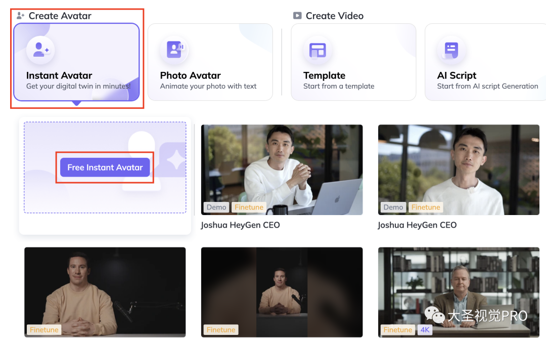 数字人制作应用HeyGen使用指南 数字人制作应用HeyGen使用指南