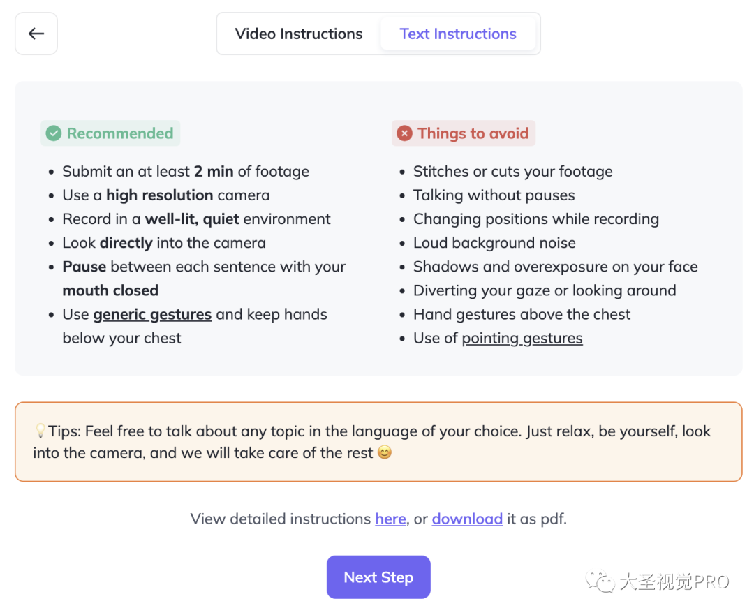 数字人制作应用HeyGen使用指南 数字人制作应用HeyGen使用指南