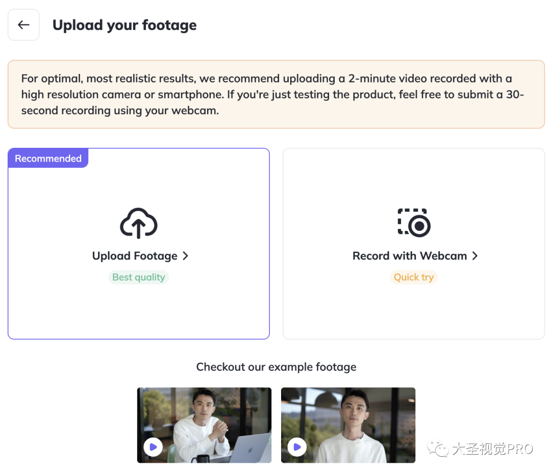 数字人制作应用HeyGen使用指南 数字人制作应用HeyGen使用指南