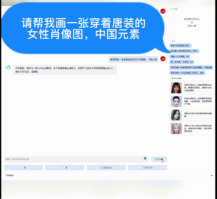 智源「悟道3.0」大模型系列问世，这次不拼参数，开源开放成为主角