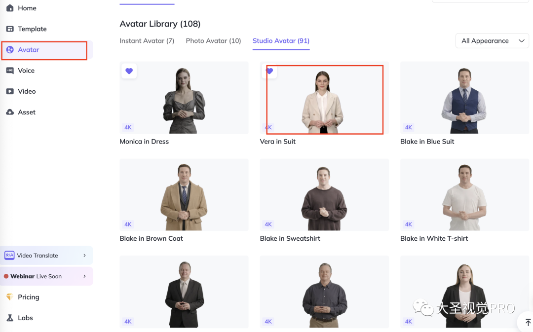 数字人制作应用HeyGen使用指南 数字人制作应用HeyGen使用指南