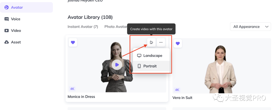 数字人制作应用HeyGen使用指南 数字人制作应用HeyGen使用指南