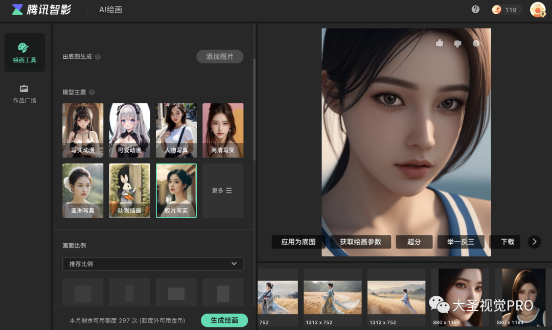 腾讯智影,让你的视频创作无限可能! 腾讯智影,让你的视频创作无限可能!