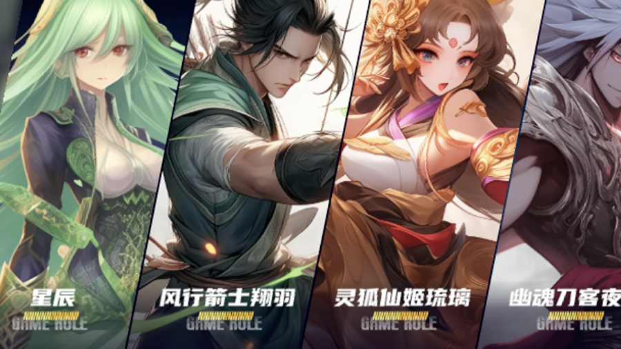 百川智能发布角色大模型，已与多个泛娱乐行业头部品牌建立深度合作