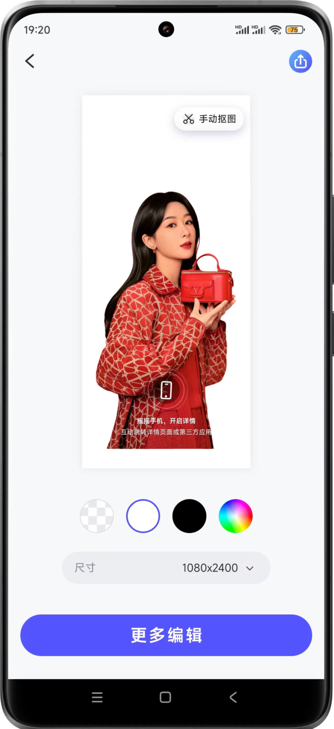 佐糖 v1.6.2 修复任何能修复的照片 佐糖 v1.6.2 修复任何能修复的照片