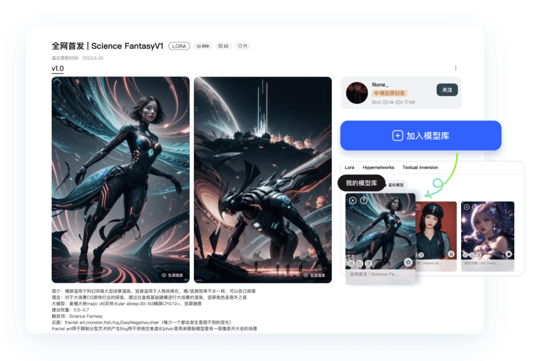 Liblib AI支持在线Stable Diffusion 画图啦! Liblib AI支持在线Stable Diffusion 画图啦!