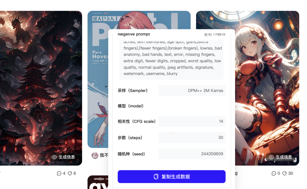Liblib AI支持在线Stable Diffusion 画图啦! Liblib AI支持在线Stable Diffusion 画图啦!