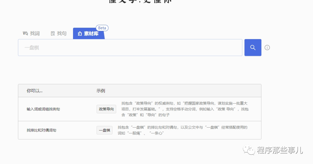 深言达意:智能写作辅助工具的革命性进展 深言达意:智能写作辅助工具的革命性进展