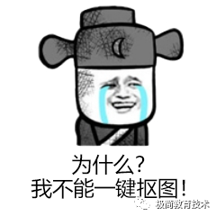 稿定抠图——轻松搞定在线抠图