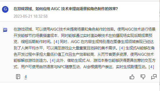 ChatDOC-帮你读文献的好工具 ChatDOC-帮你读文献的好工具