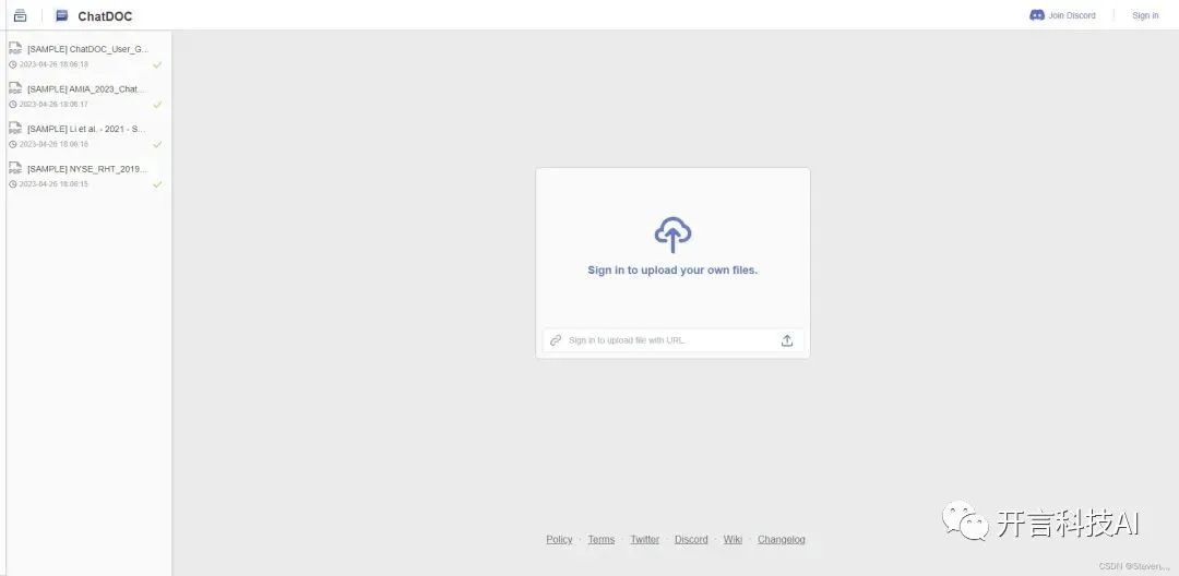 ChatDOC：基于ChatGPT的AI文档阅读神器